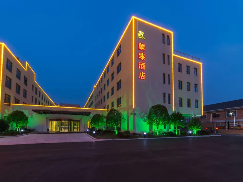 Shanghai Linzhen Hotel Pudong - Image 1