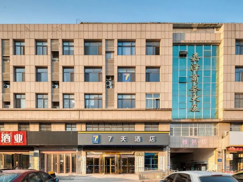7 Days Inn (New 7 Days Inn Jinan Jiyang Kaiyuan Street Government Affairs Center Branch) - Image 1
