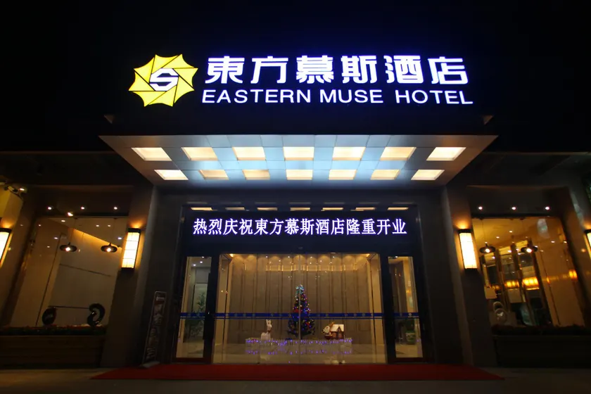 Starway Hotel (Zhangzhou Bihu Wanda Plaza) - Image 1