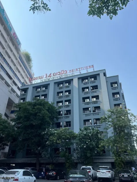 14 Avenue - Image 1