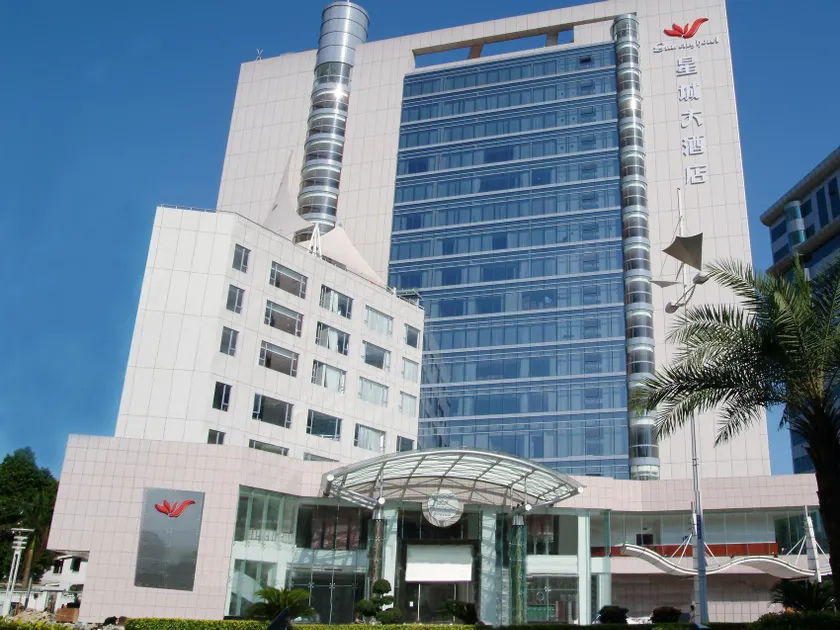 Star City Hotel Zhuhai - Image 1