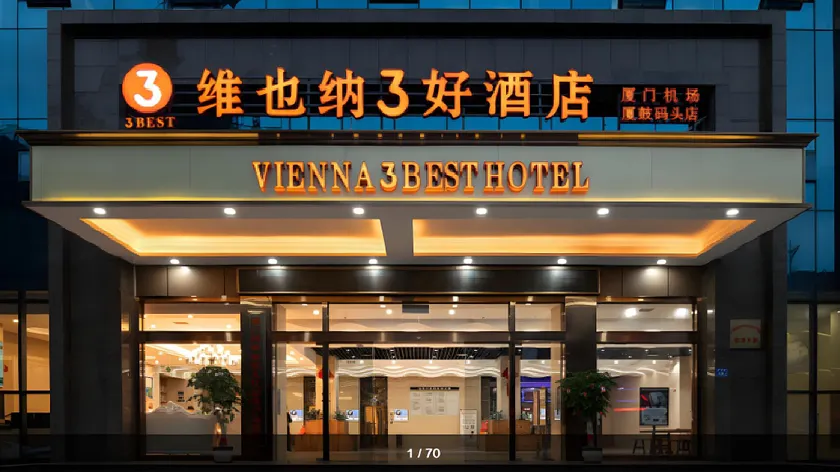Vienna 3 Best Hotel Fujian Xiamen Airport Xiagu Matou - Image 1
