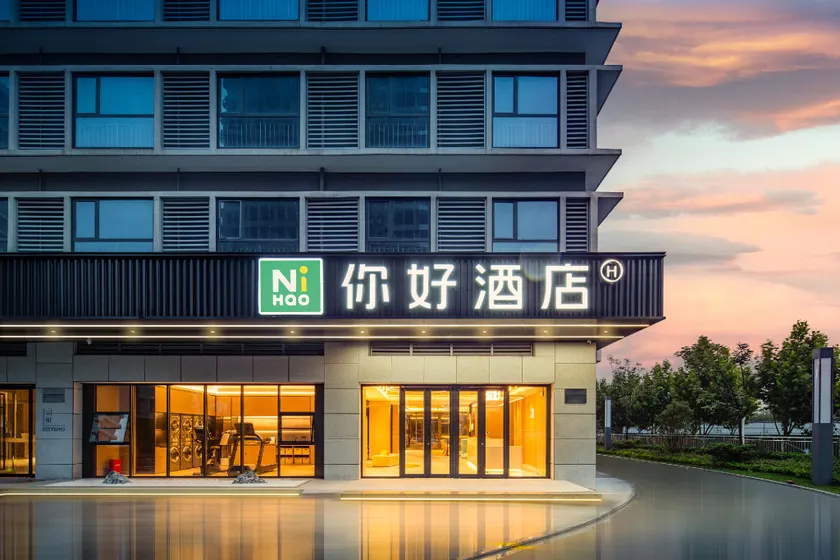 Nihao Hotel Zhoukou East Station - Image 1