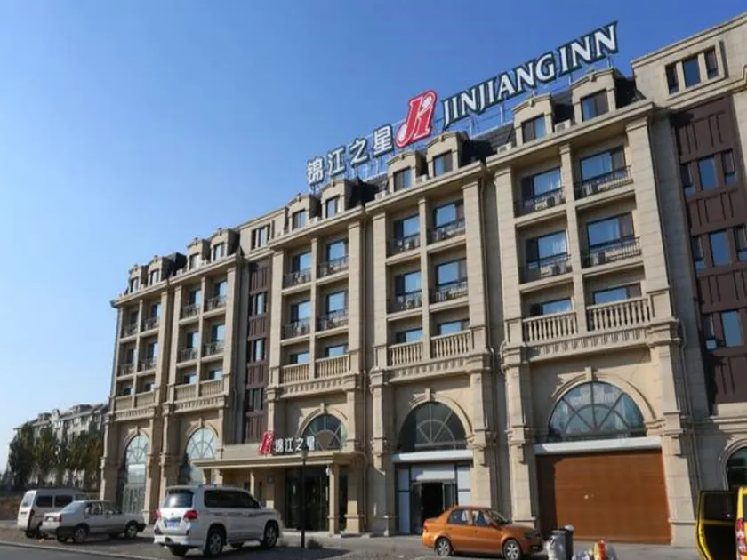 Jinjiang Inn Changchun Municipal Government - Image 1