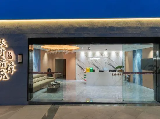 XIANG ZHANG YUAN B&B - Image 1