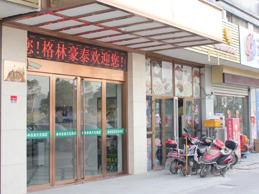GreenTree Inn Shanghai Outlets National Convention Centre XuLe Road Shell Hotel - Image 1