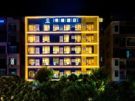XiDi Hotel - Image 1