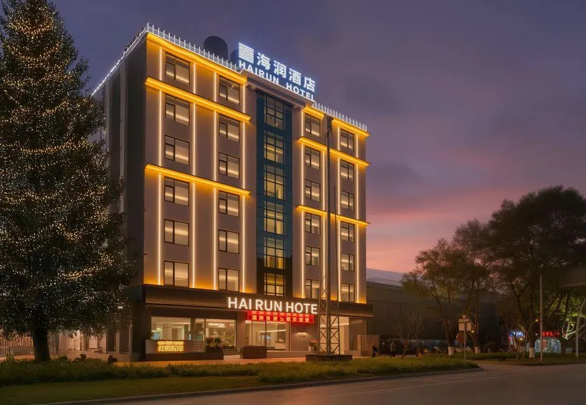 hairunhotel - Image 1