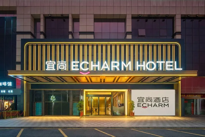 Echarm (Guangzhou Shiling International Leather City Store) - Image 1