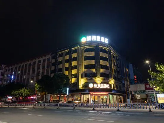 New Zealand Hotel (Yulin Sky Palace) - Image 1
