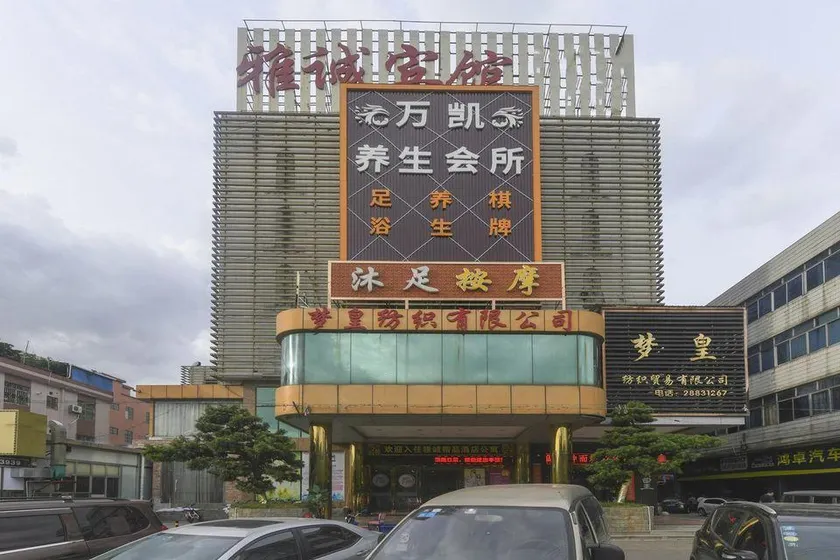 Grace Heartiness Hotel - Image 1