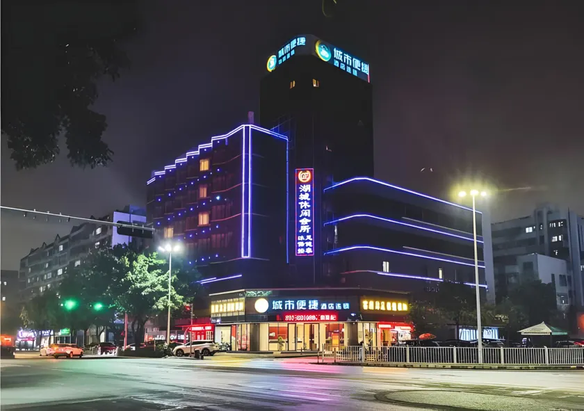 City Comfort Inn Foshan Zumiao Zhangcha - Image 1