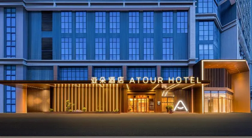 Atour Hotel Guangzhou Panyu Asian Games City - Image 1