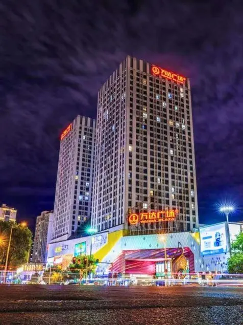 Suining April Sky Hotel (Wanda Plaza Vocational and Technical College Branch) - Image 1