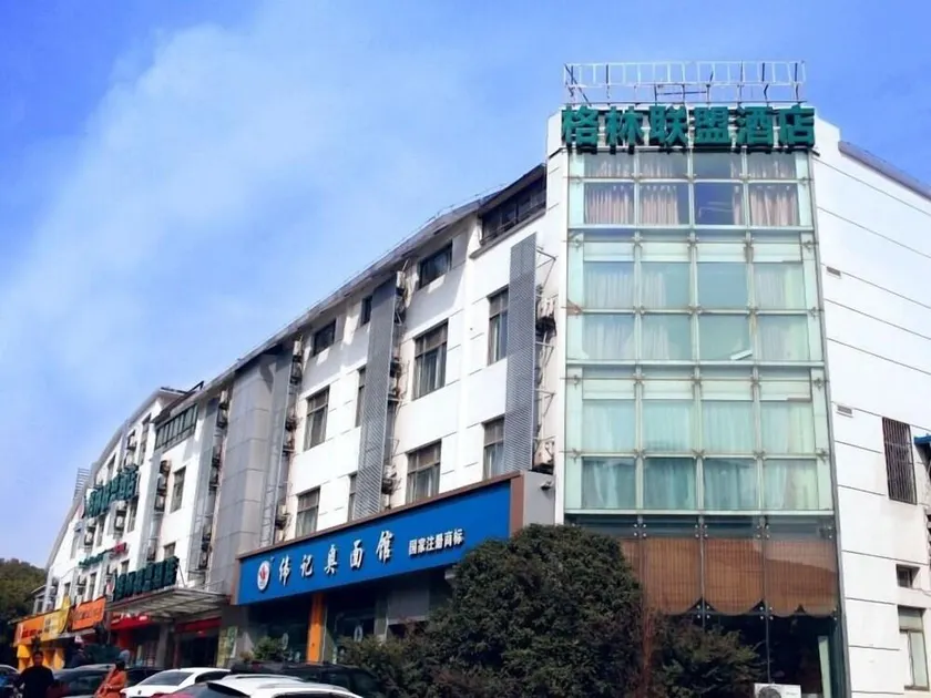 Suzhou Center Hotel - Image 1