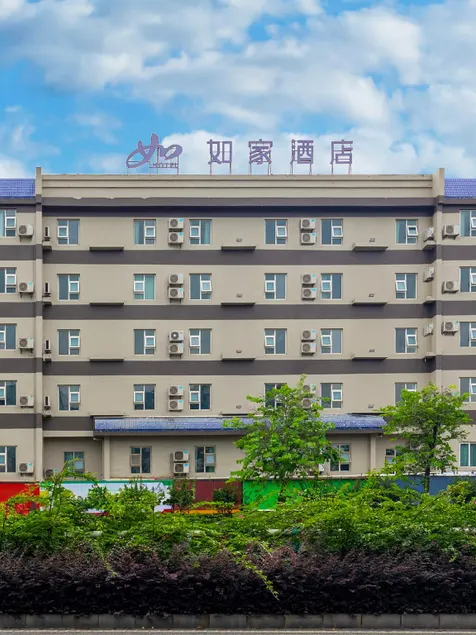 Home Inn Neo Guilin Railway Station Elephant Trunk Hill Scenic Area - Image 1
