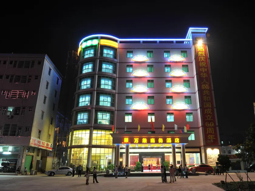 Wanxiang Hotel - Image 1