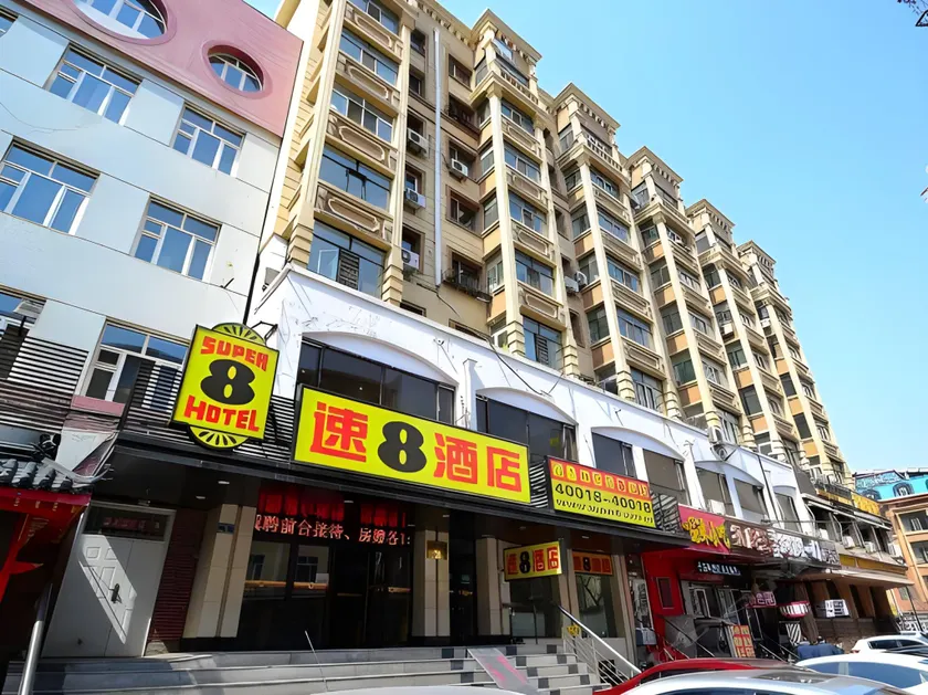 Super 8 Hotel Harbin Central Street - Image 1