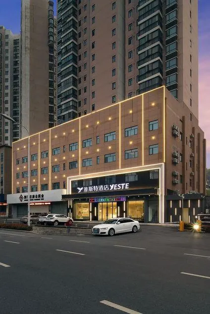 Yeste Hotel Jingmen Railway Station Zhongtian Street - Image 1