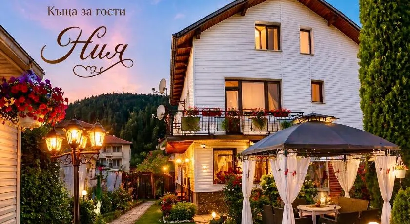 Cozy Guest House Niya , до Боровец , двор и барбекю - Image 1