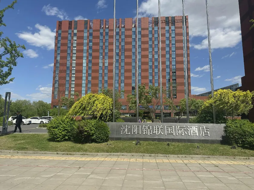 Shenyang Jinlian International Hotel - Image 1