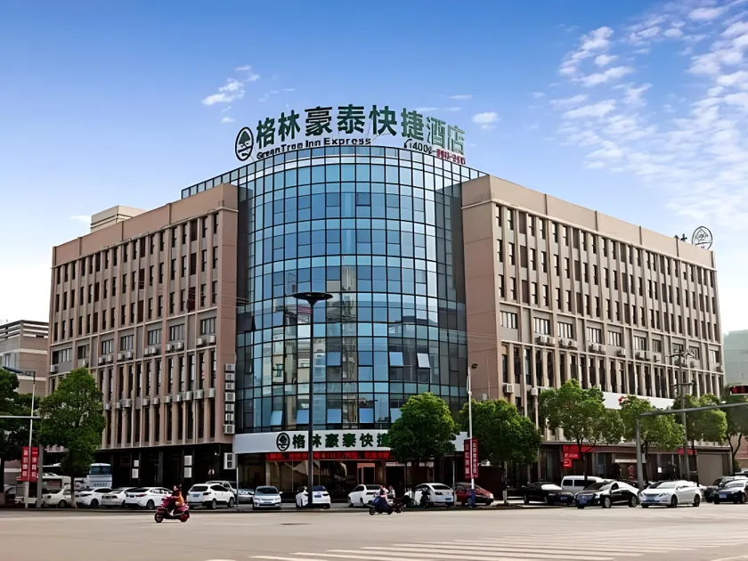 GreenTree Inn HuZhou AnJi YingBin Avenue Express Hotel - Image 1