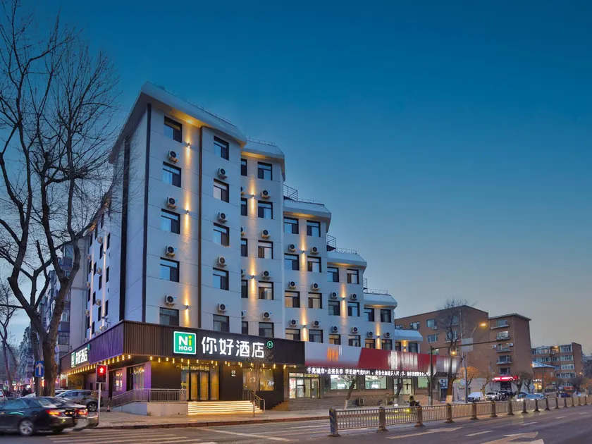 Nihao Hotel Changchun Guilin Road - Image 1