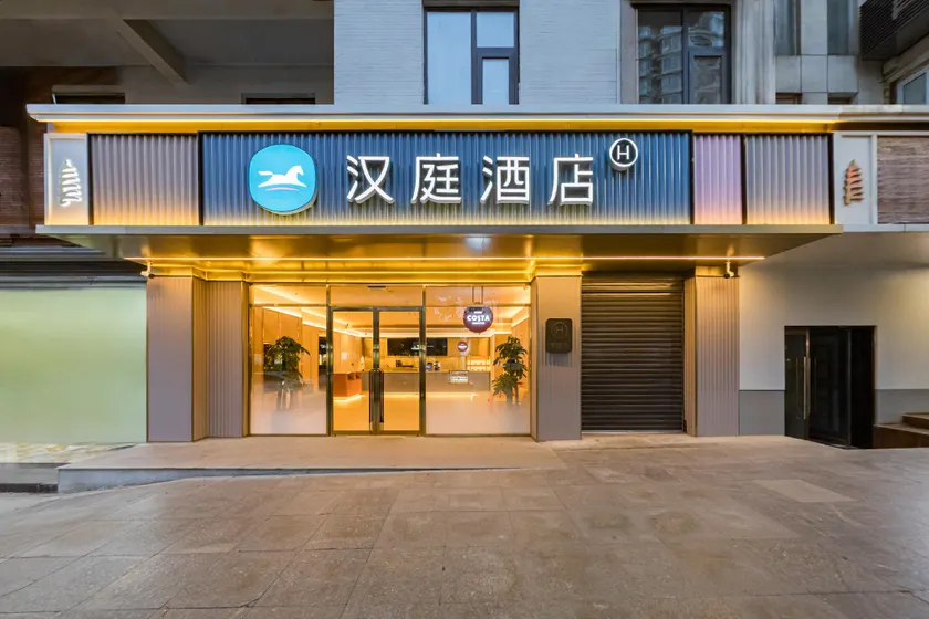 Hanting Hotel Xi'an Chang'an Fengqiyuan Metro Station - Image 1