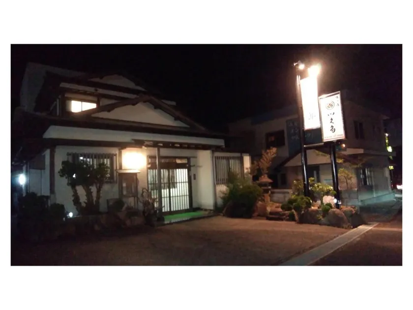 Tabi no Yado Ikuta - Image 1