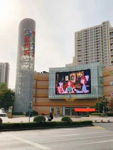 Home Inn Nanjing Andemen Metro Station - Image 1
