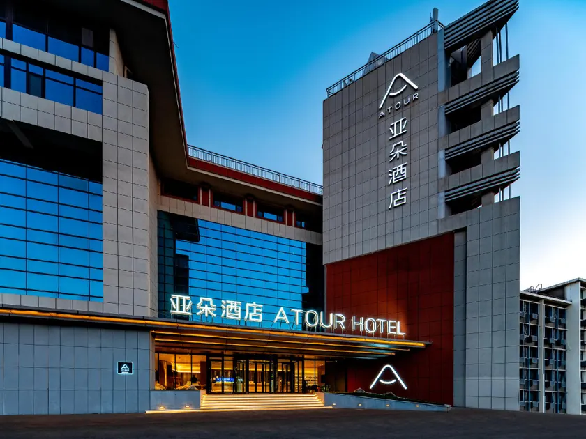 Atour Hotel Qingdao Central Business District University of Science and Technology - Image 1