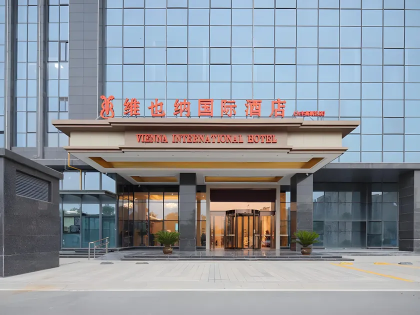 Vienna International Hotel Yancheng Dafeng High-tech Zone - Image 1