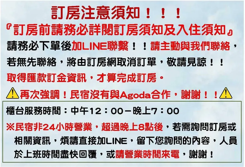 墾丁秋莊會館 附限量停車位 不保證有位置 無法事先預留 背包房無車位 預訂後記得加Line聯繫 - Image 1