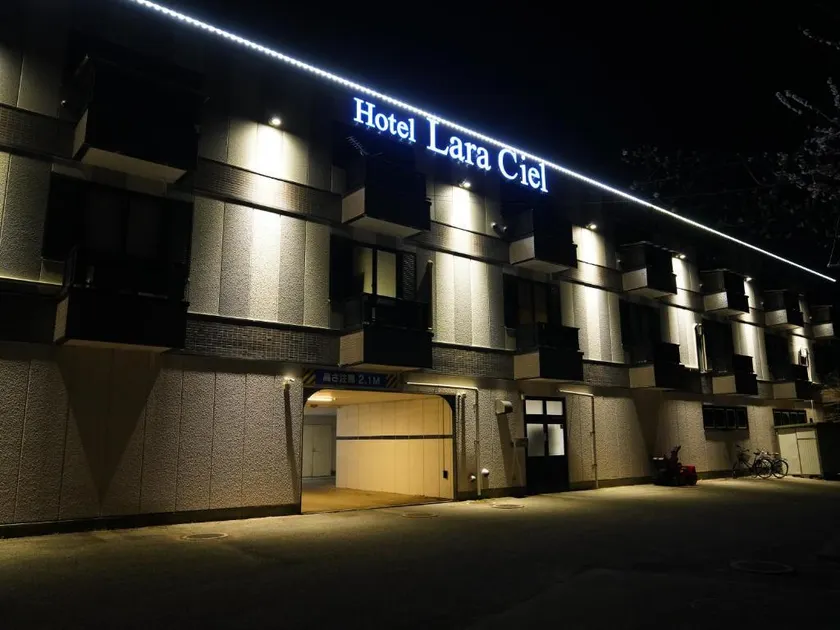 Hotel Lara Ciel - Image 1