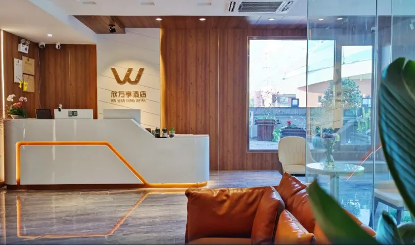 Xin Wan Heng Hotel Xiamen - Image 1