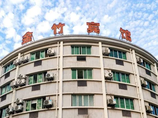 Jinzhu Hotel - Image 1