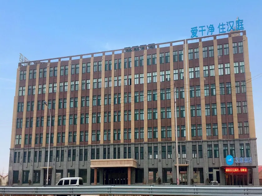 Hanting Hotel Heze Cao County Zhuangzhai Century Avenue - Image 1