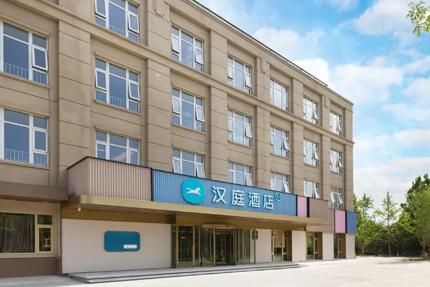 Hanting Hotel Beijing Langxingzhuang Subway Station - Image 1