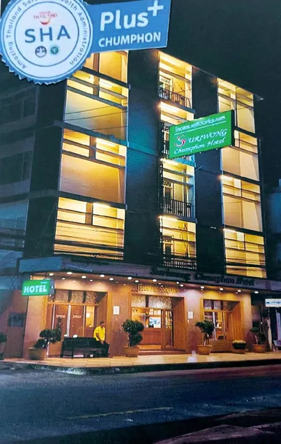 Suriwong Chumphon Hotel - Image 1