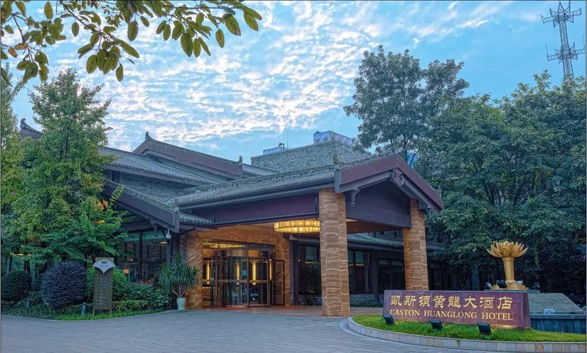 Caston Huanglong Hotel - Image 1
