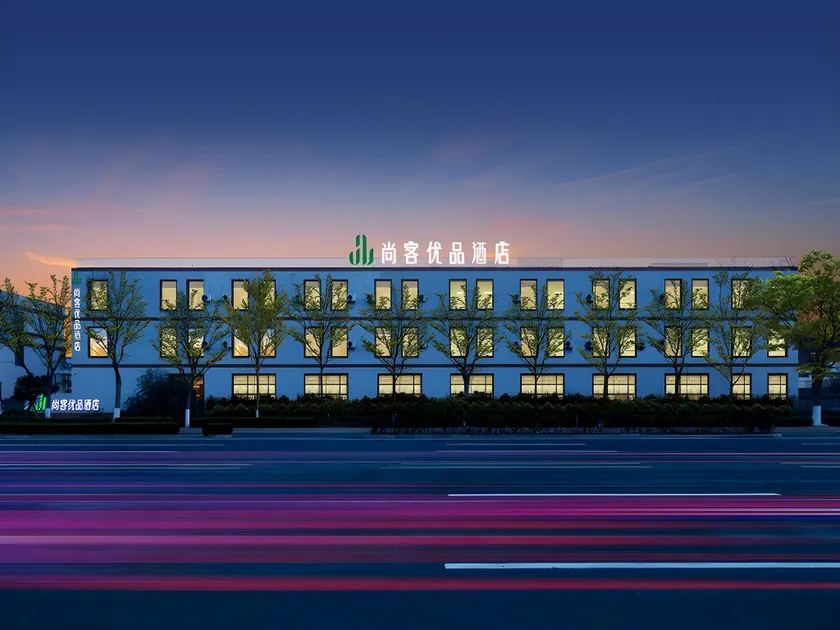 Pero Hotel Qingdao Jiaonan Expo Town - Image 1