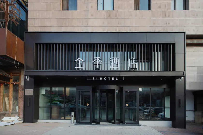 Ji Hotel Dalian Xi'an Road - Image 1