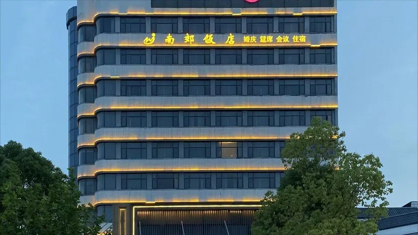 South Suburb Hotel - Image 1