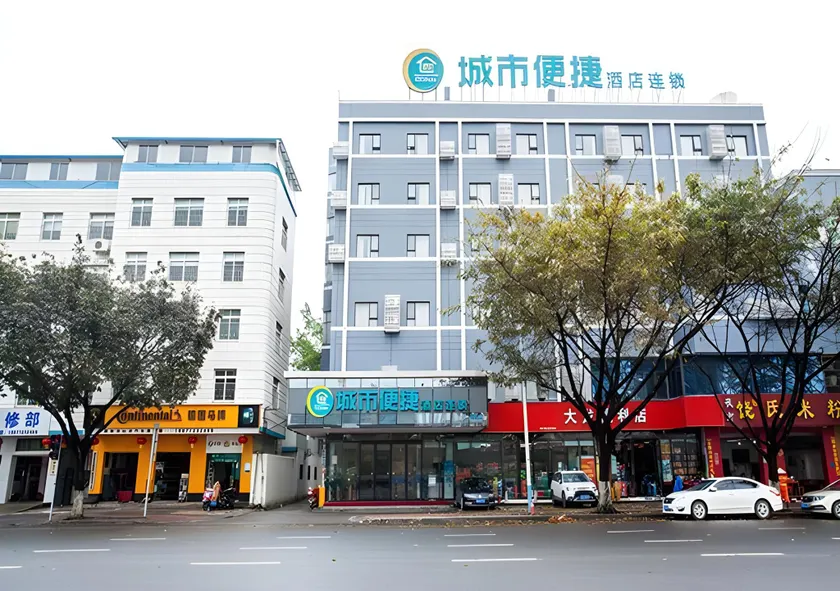 City Comfort Inn Liuzhou The Mixc Xijiang Road - Image 1