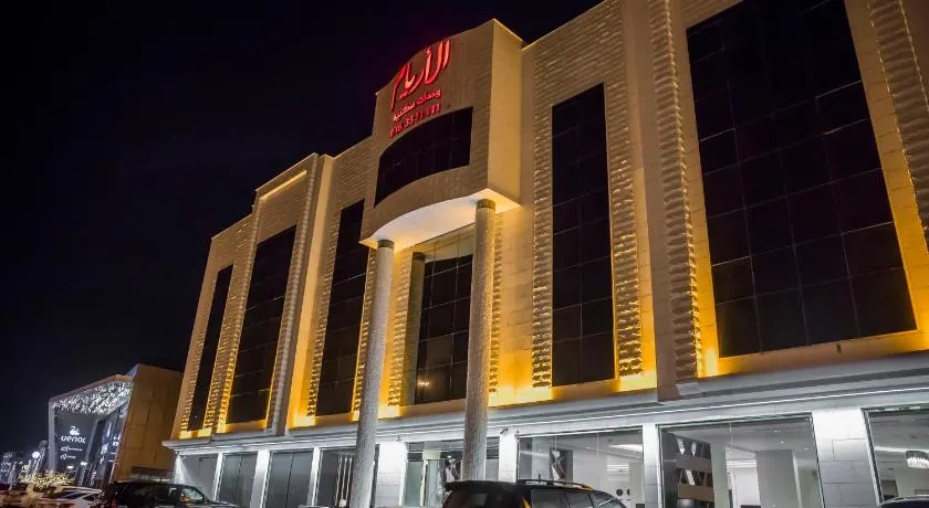 Al Aryam Serviced Apartments - Image 1