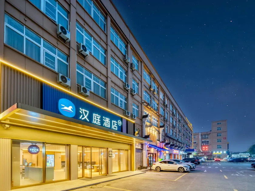 Hanting Hotel Hangzhou Linjiang Innovation Park - Image 1