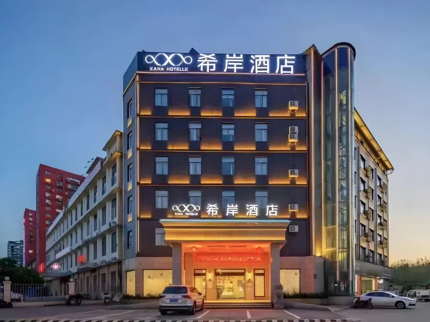 Xana Hotelle Nanchang Gaoxin Avenue Subway Station Branch - Image 1