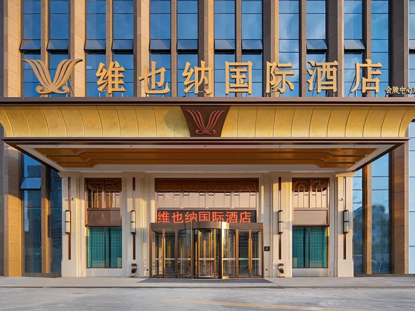 Atour Hotel Urumqi Convention and Exhibition Center - Image 1