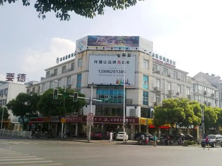 GreenTree Inn Suzhou West Wuzhong Road Express Hotel - Image 1