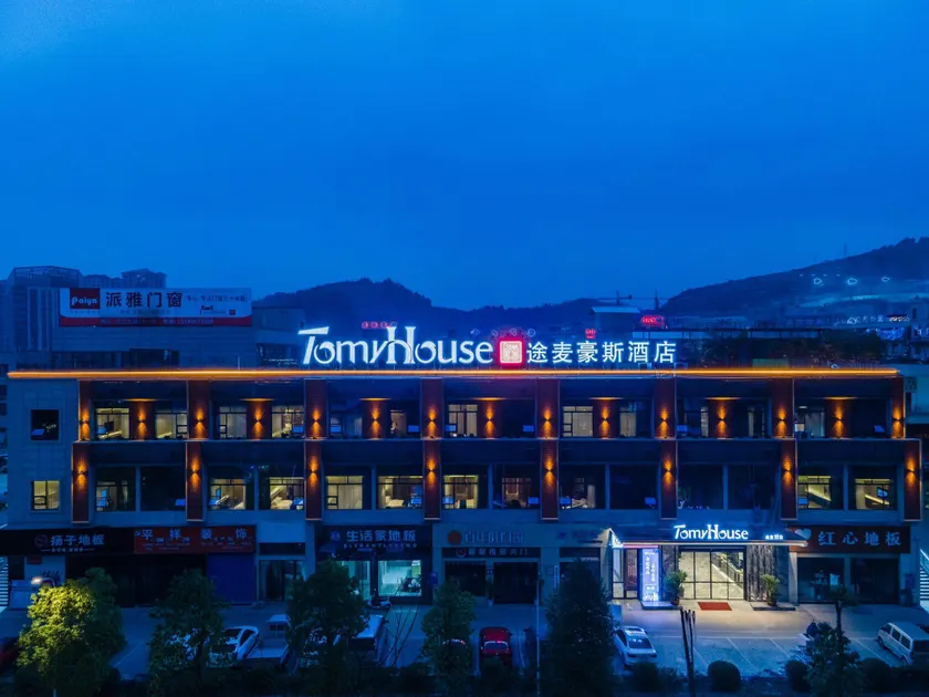 Tumai House Hotel (Xuanhan Yilian Branch) - Image 1